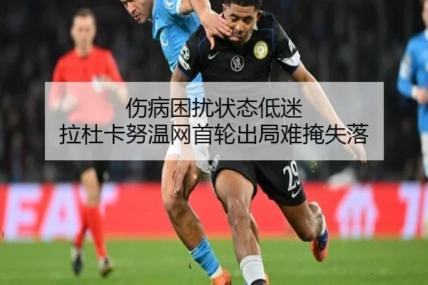 shang-bing-kun-rao-zhuang-tai-di-mi-la-du-ka-nu-wen-wang-shou-lun-chu-ju-nan-yan-shi-luo-2-949.jpg