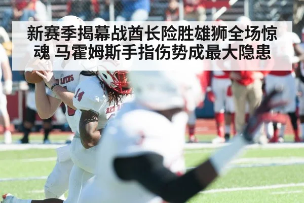 quarterback throwing football